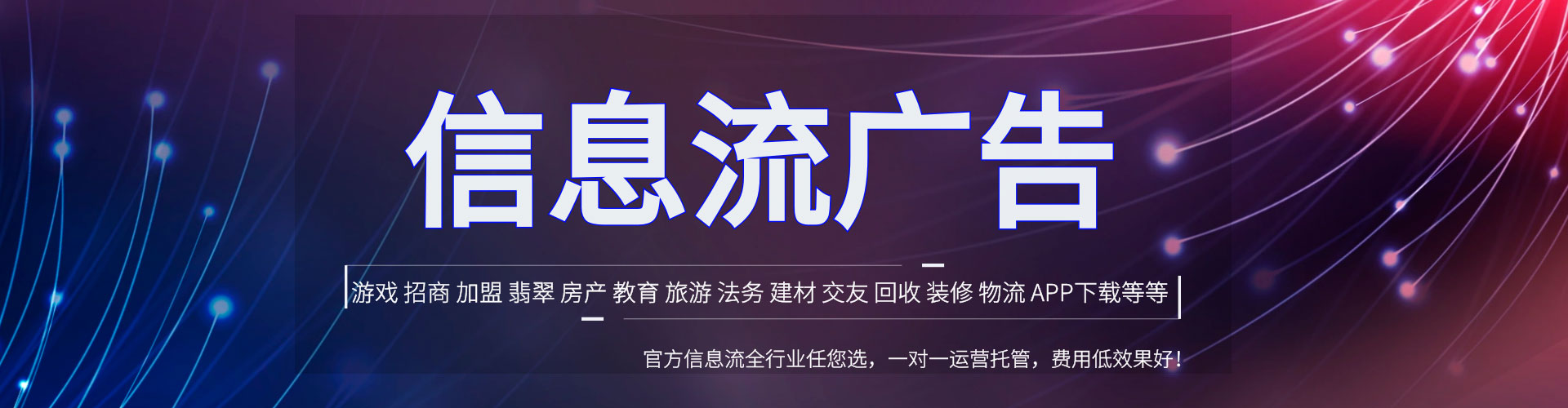 辉南百度如何推广