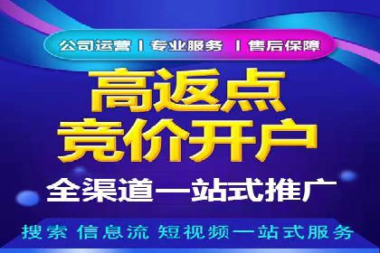 百度竞价广告在医疗行业的合规性与营销策略