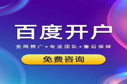 渠道开户返点案例：成功案例分析