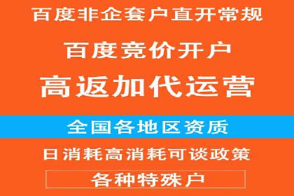 时尚品牌如何利用SEM推广提升销售额
